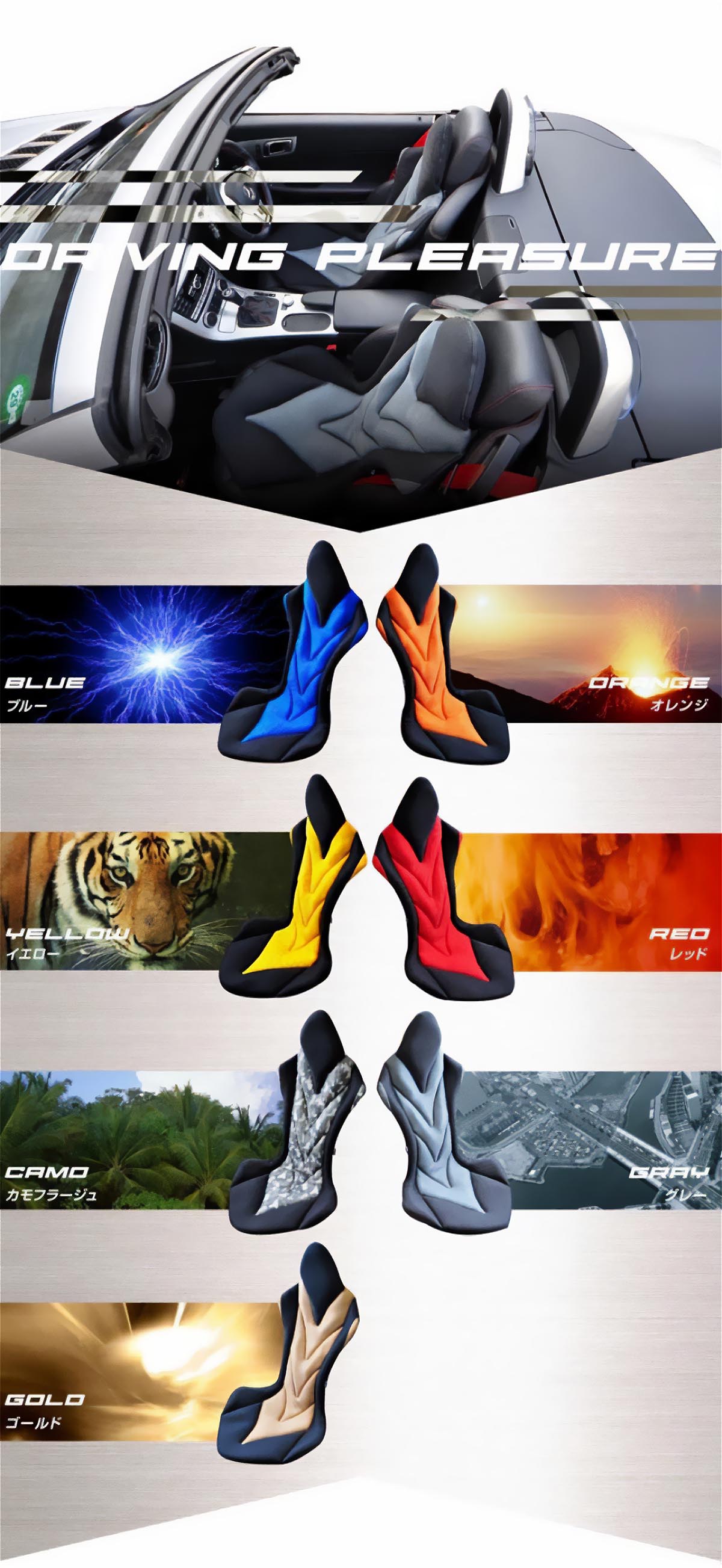 スギウラクラフト Mission Praise REVERSPORT/リバースポルト DEEN ドライブ専用高機能サポートクッション