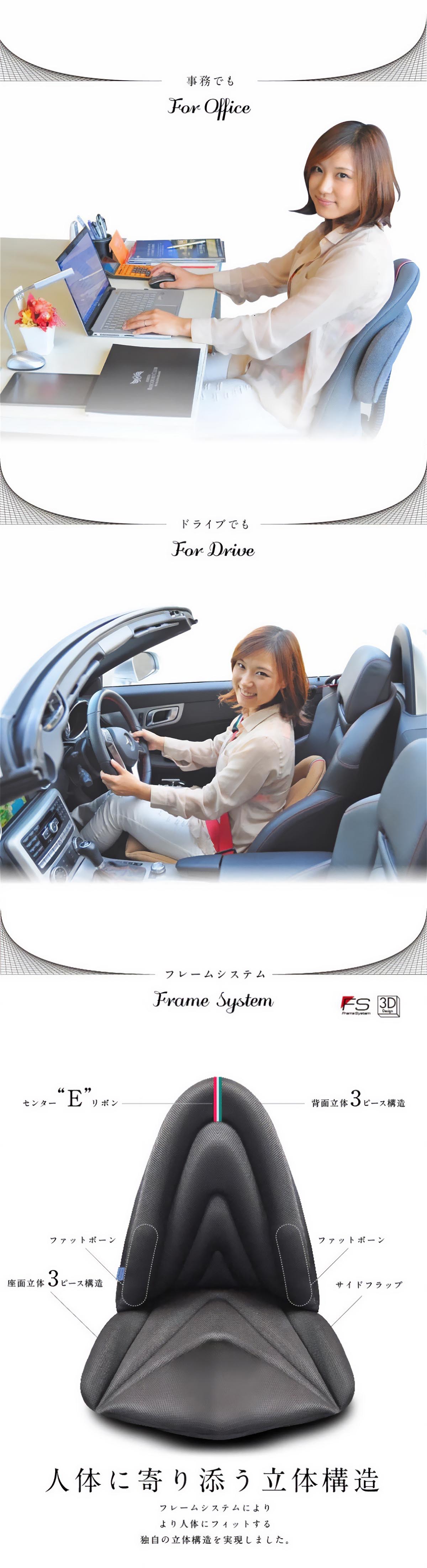 スギウラクラフト Mission Praise ジムドライブ4 E-ラインオフィス用高機能サポートクッション