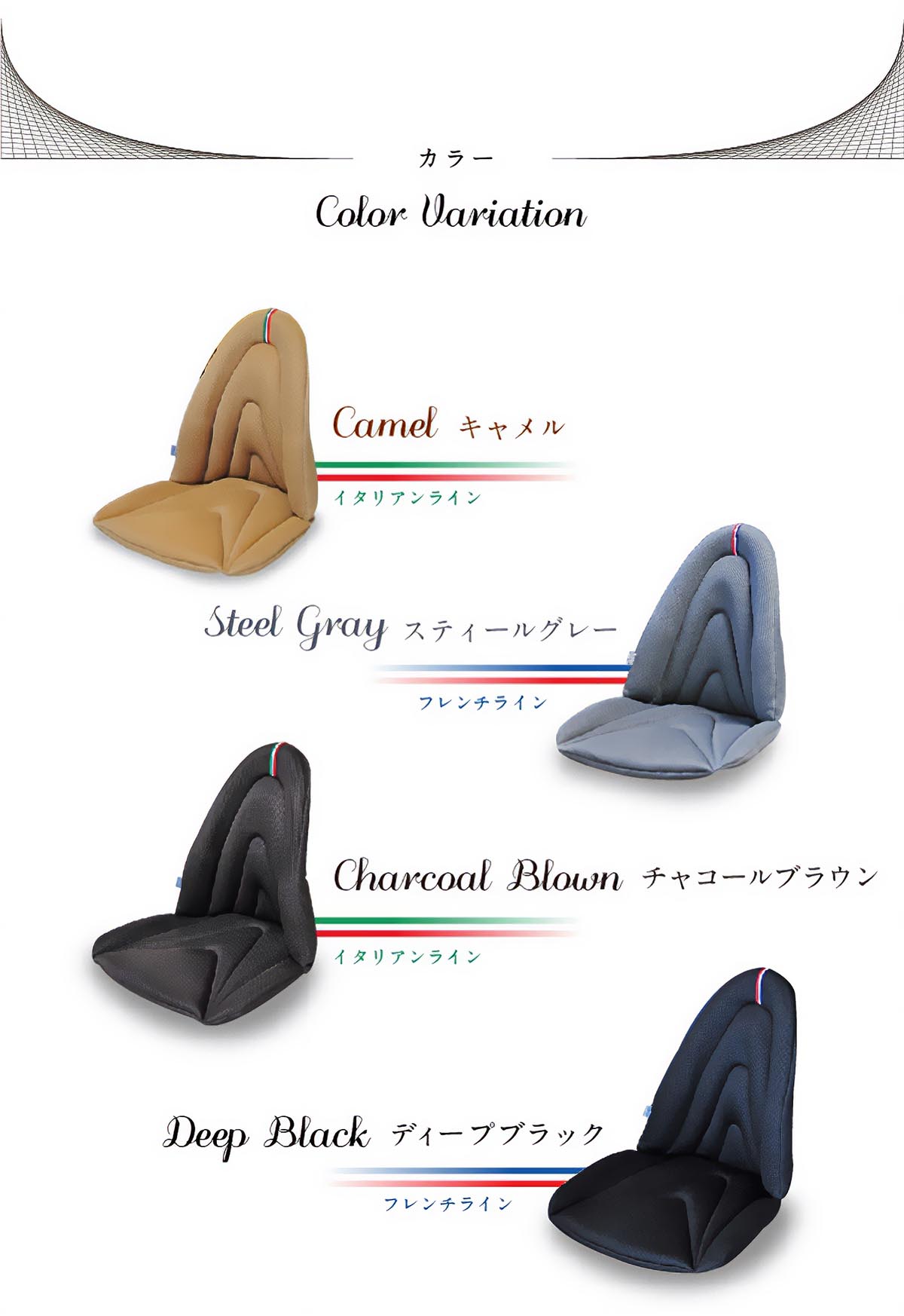 スギウラクラフト Mission Praise ジムドライブ4 E-ラインオフィス用高機能サポートクッション