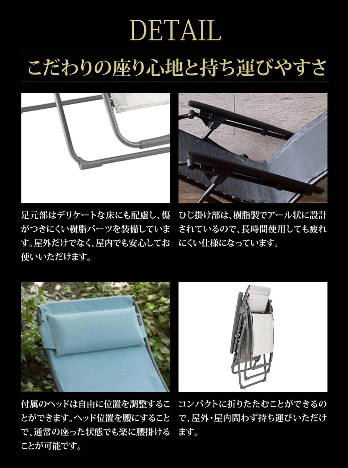 ラフマ フランス製 リクライニングチェア FUTURA BATYLINE DUO