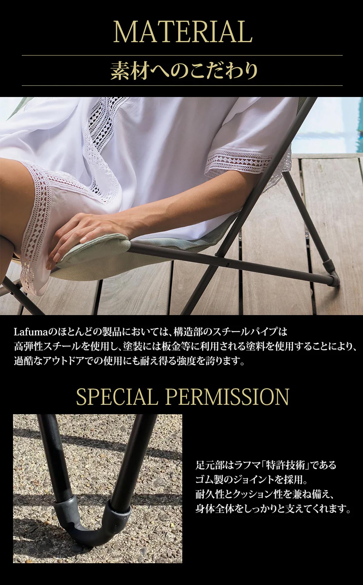 ラフマ フランス製 バタフライチェア POPUP XL