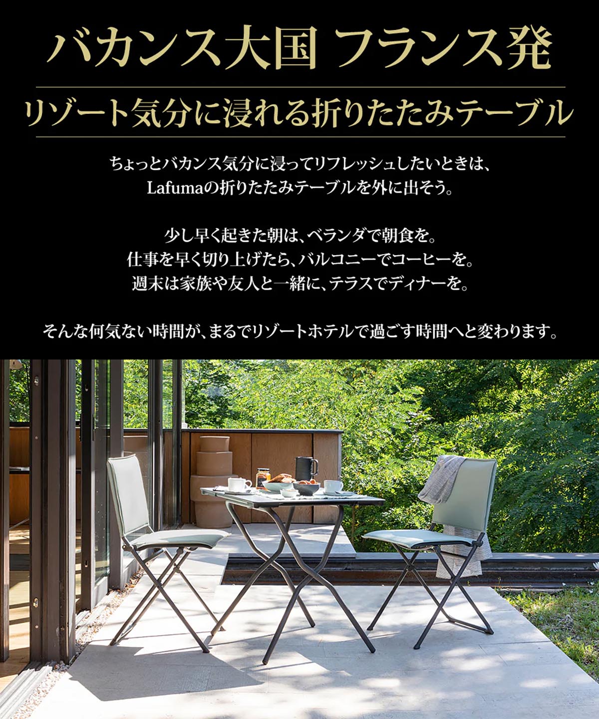 ラフマ フランス製 スクエアテーブル ANYTIME SQUARE TABLE ダークグレー LFM5104-9248 1脚