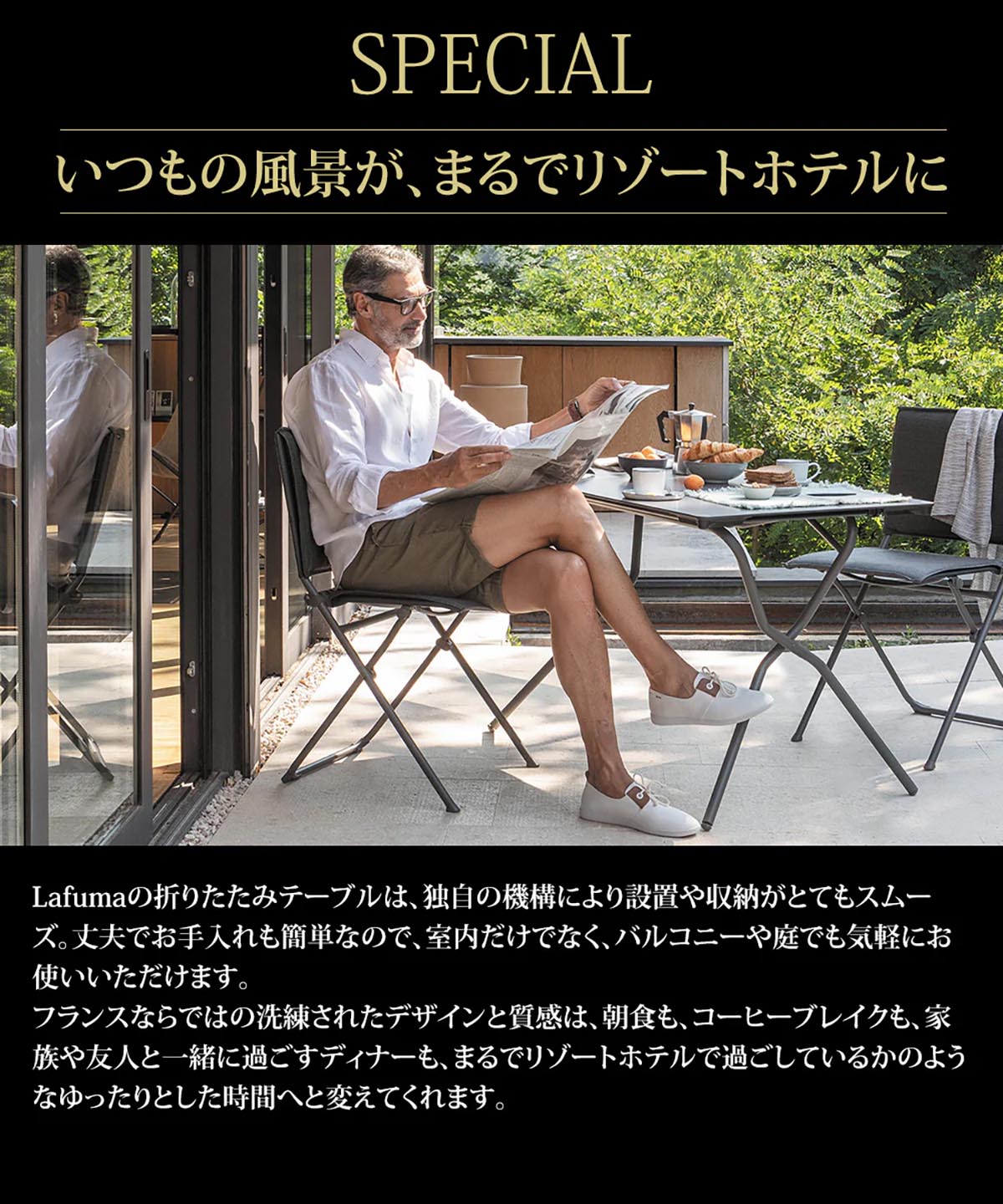 ラフマ フランス製 スクエアテーブル ANYTIME SQUARE TABLE ダークグレー LFM5104-9248 1脚