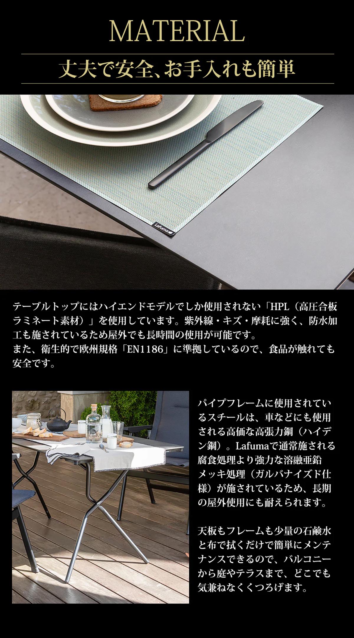 ラフマ フランス製 スクエアテーブル ANYTIME SQUARE TABLE ダークグレー LFM5104-9248 1脚