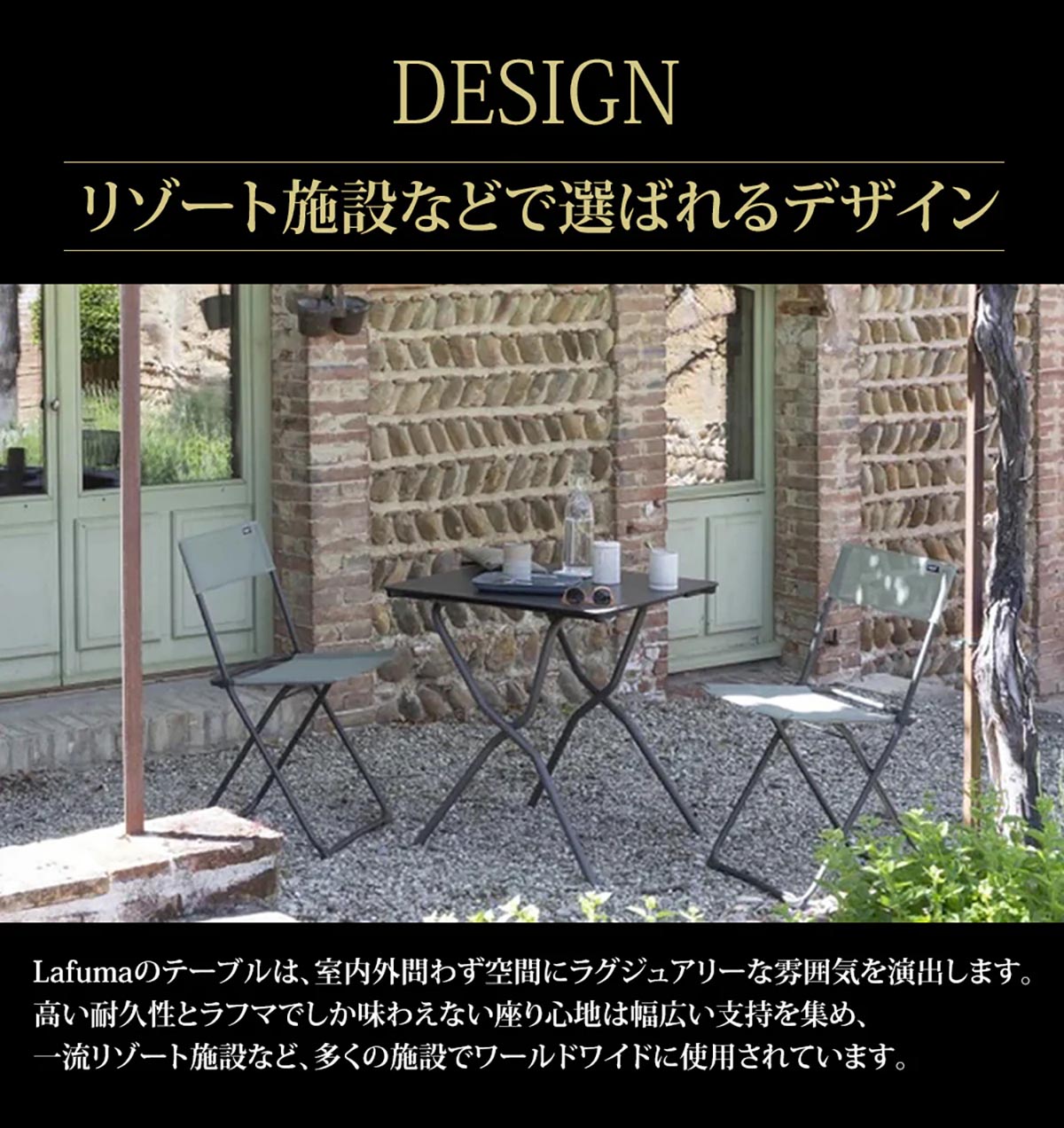 ラフマ フランス製 スクエアテーブル ANYTIME SQUARE TABLE ダークグレー LFM5104-9248 1脚