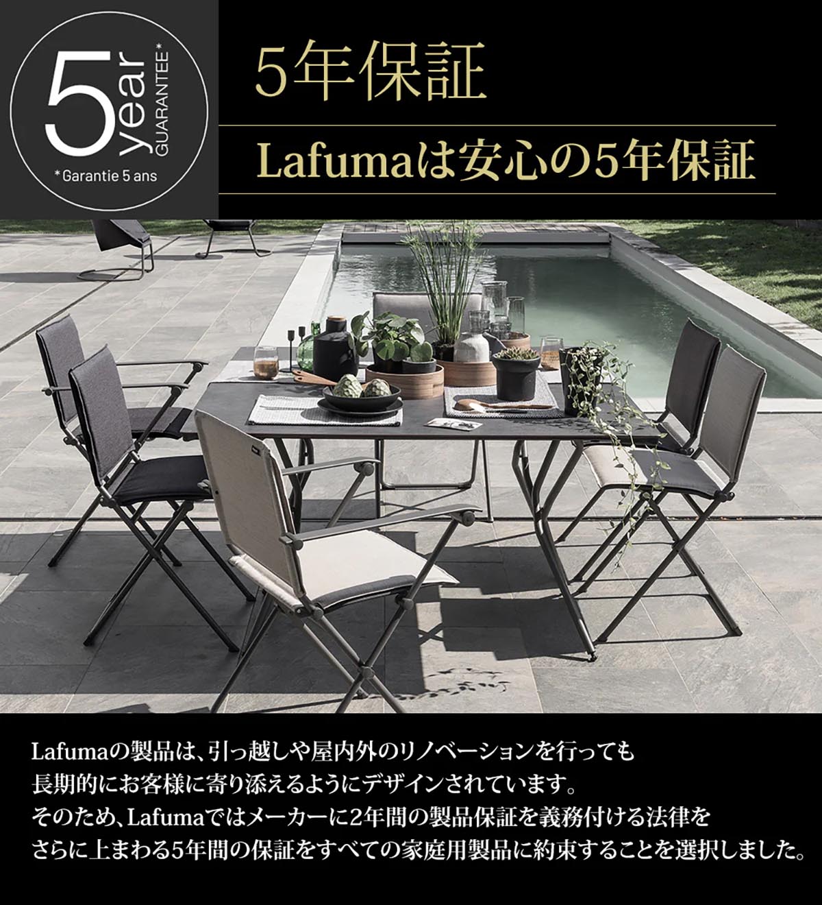 ラフマ フランス製 スクエアテーブル ANYTIME SQUARE TABLE ダークグレー LFM5104-9248 1脚