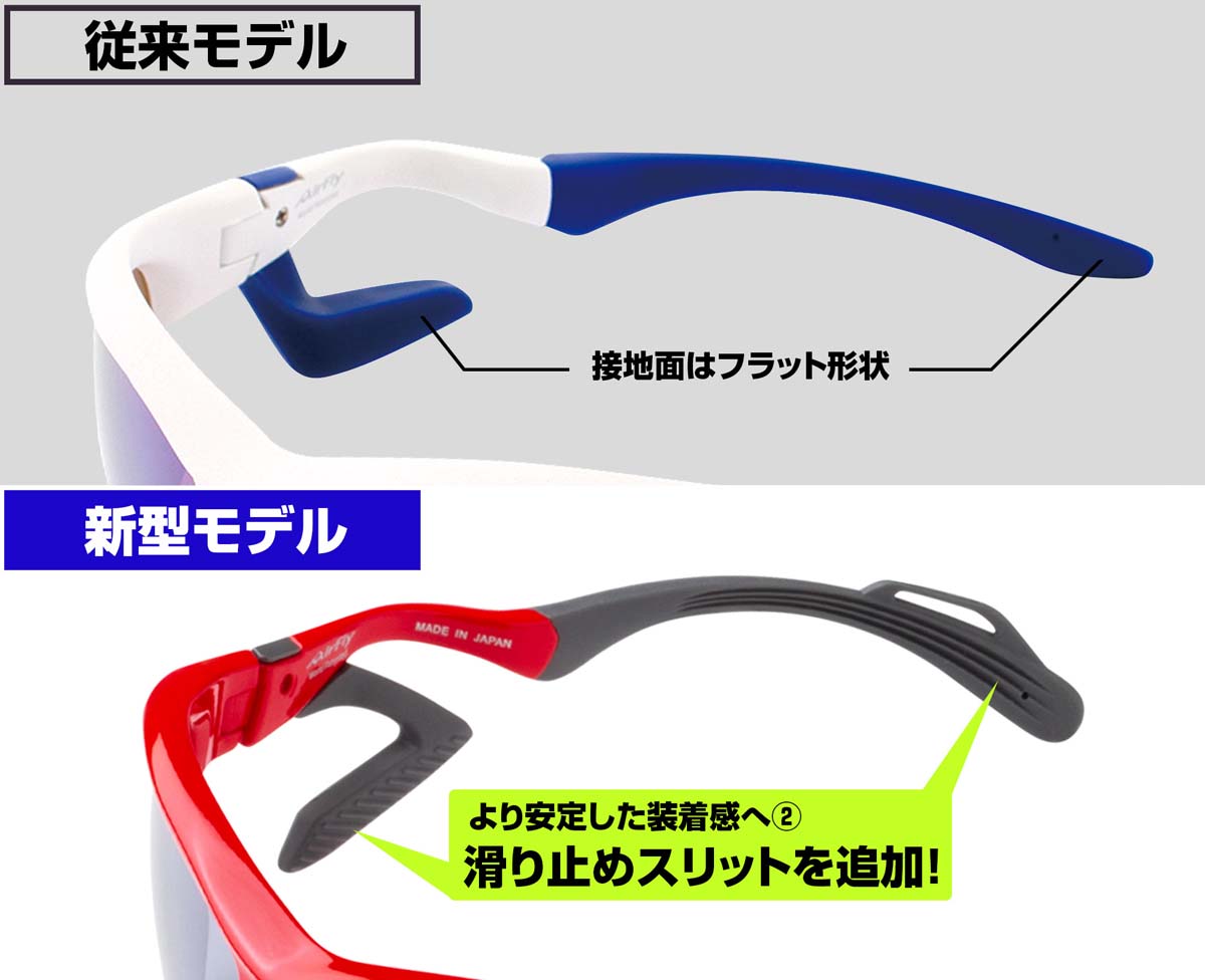 ジゴスペック AirFly（エアフライ） 鼻で掛けないサングラス　2眼タイプ