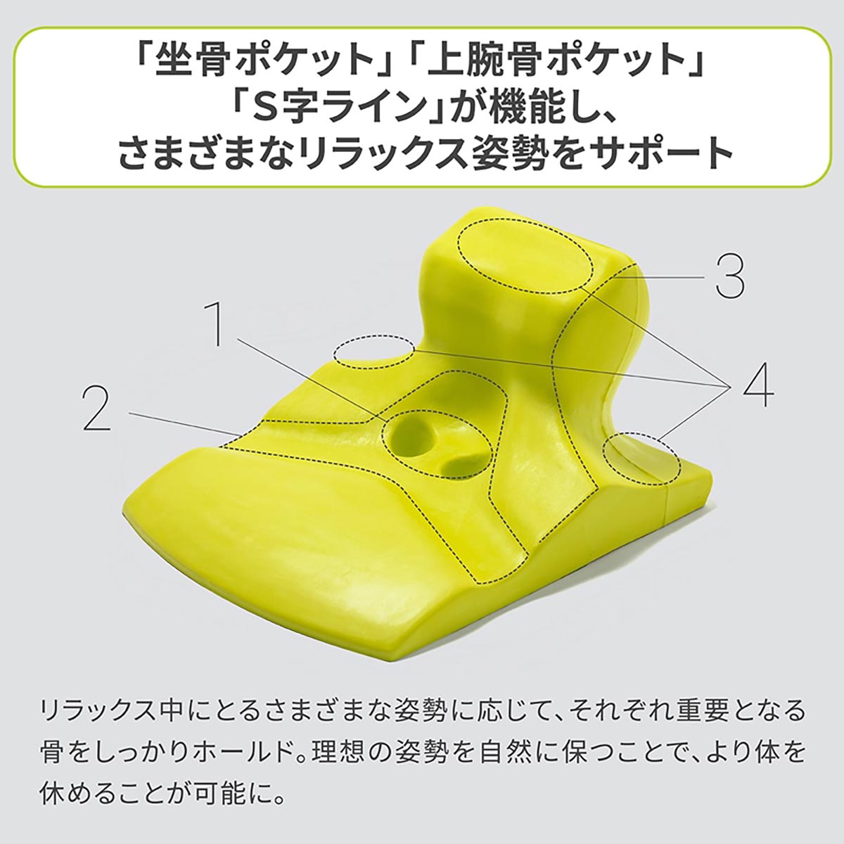 nishikawa Keeps キープス 「リラックス時の姿勢を支える」くつろぎのまくら