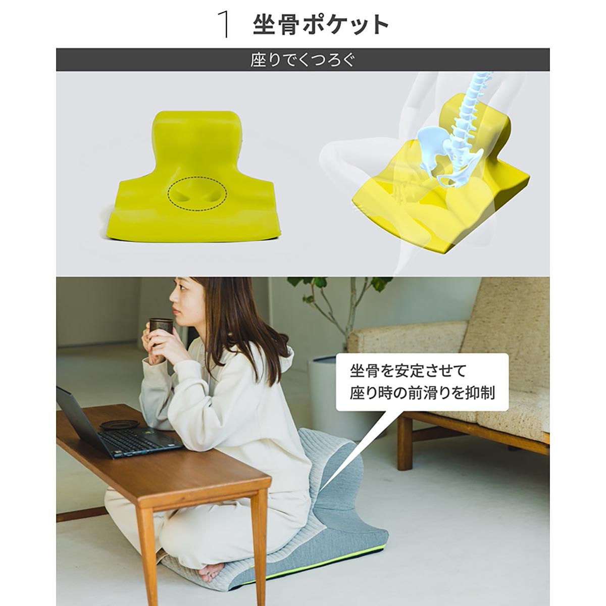 nishikawa Keeps キープス 「リラックス時の姿勢を支える」くつろぎのまくら