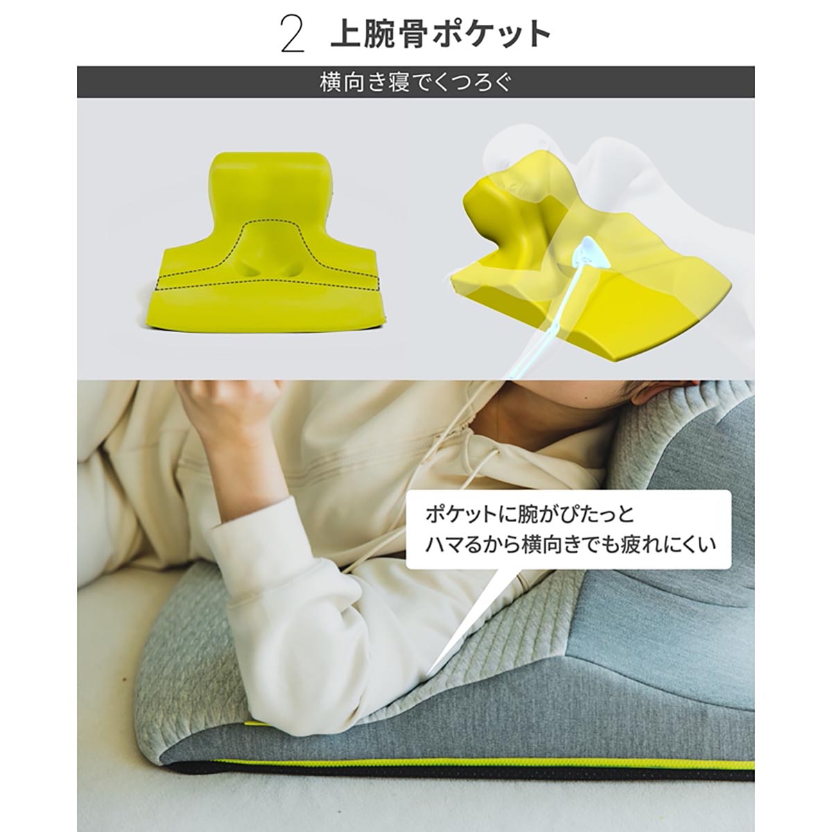 nishikawa Keeps キープス 「リラックス時の姿勢を支える」くつろぎのまくら