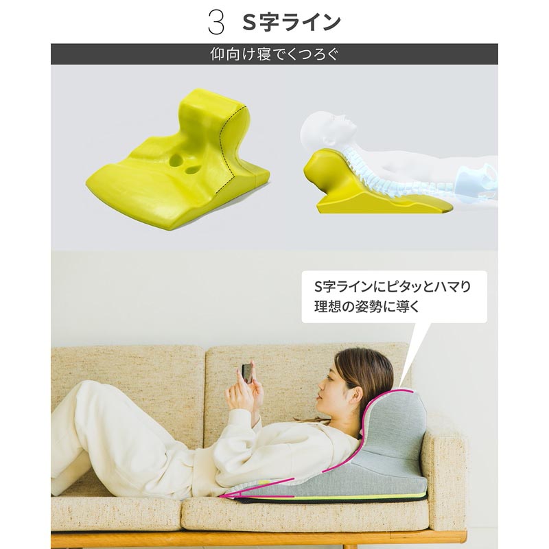 nishikawa Keeps キープス 「リラックス時の姿勢を支える」くつろぎのまくら