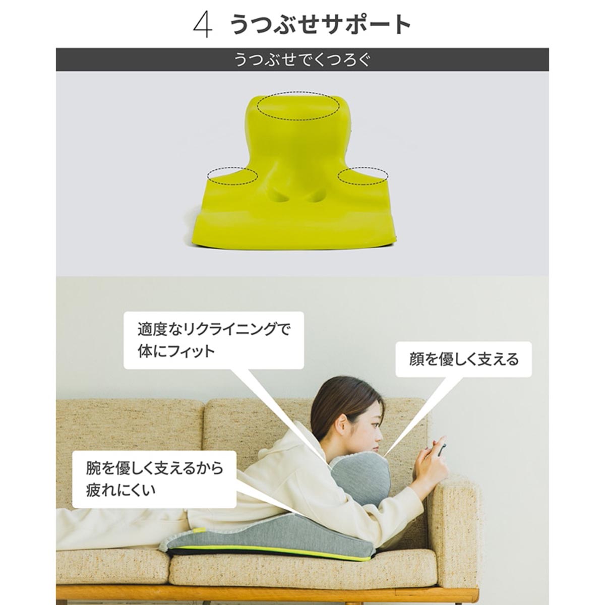 nishikawa Keeps キープス 「リラックス時の姿勢を支える」くつろぎのまくら