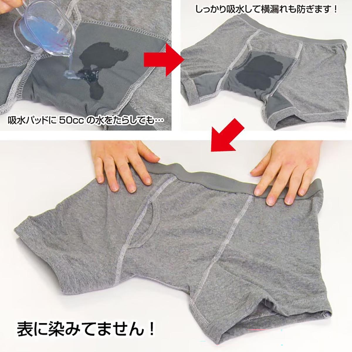 ファミリー・ライフ NEWさわやか安心ボクサーパンツ 大吸収用タイプ お試し2色組 1箱