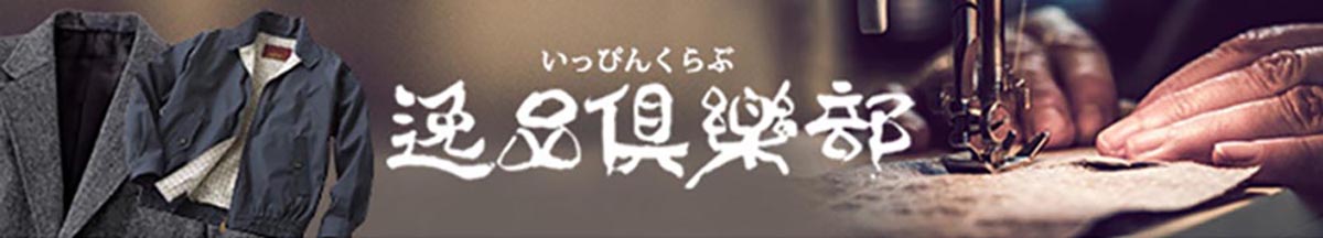 商品名