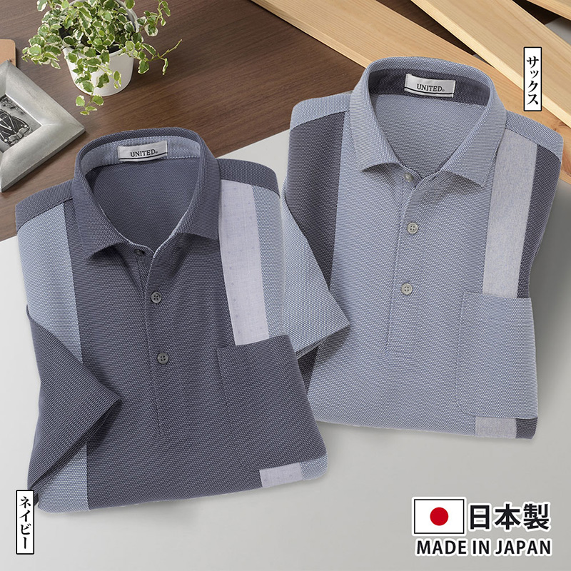 商品名