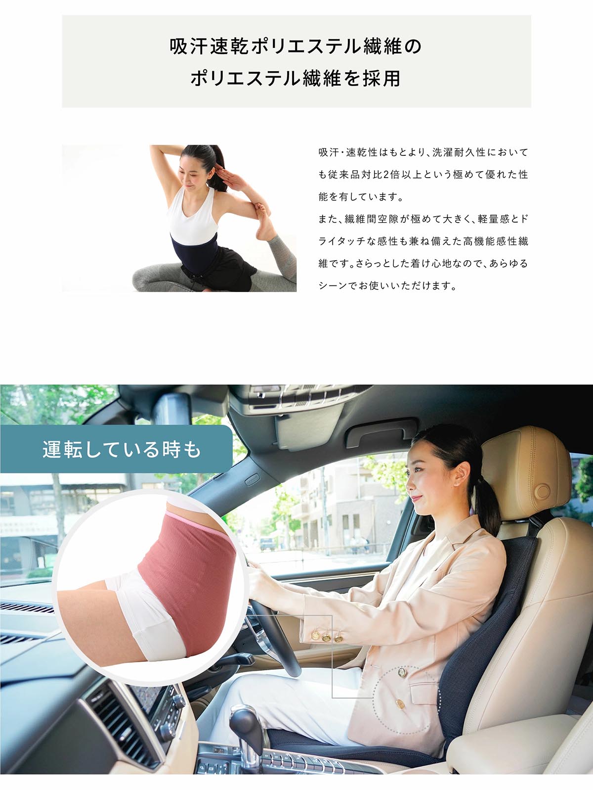 ピーエーエス 作業療法士開発 巻くだけ動きやすい 日常の快適姿勢をサポートする2WAY体幹サポーターFitto（フィット）