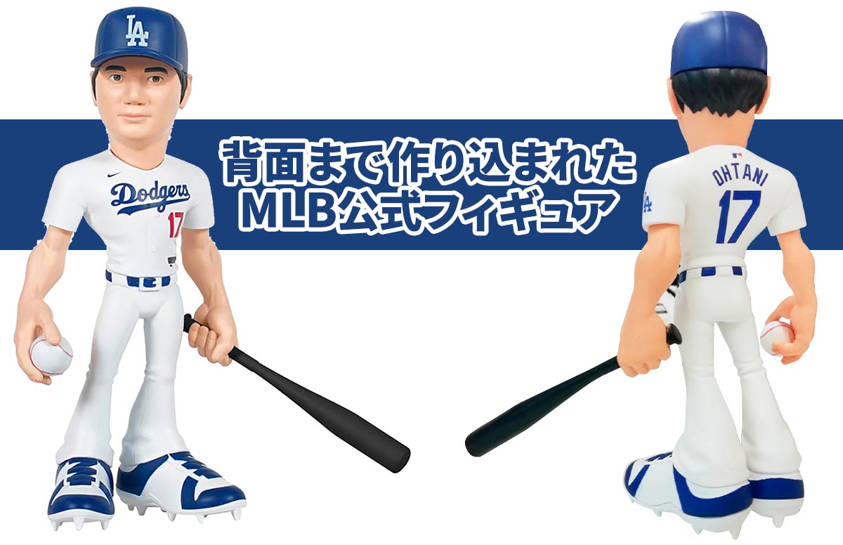 「大谷翔平」シリアルナンバー入りメモリアルコレクションBOX(フィギュア・ボール・フォト)
