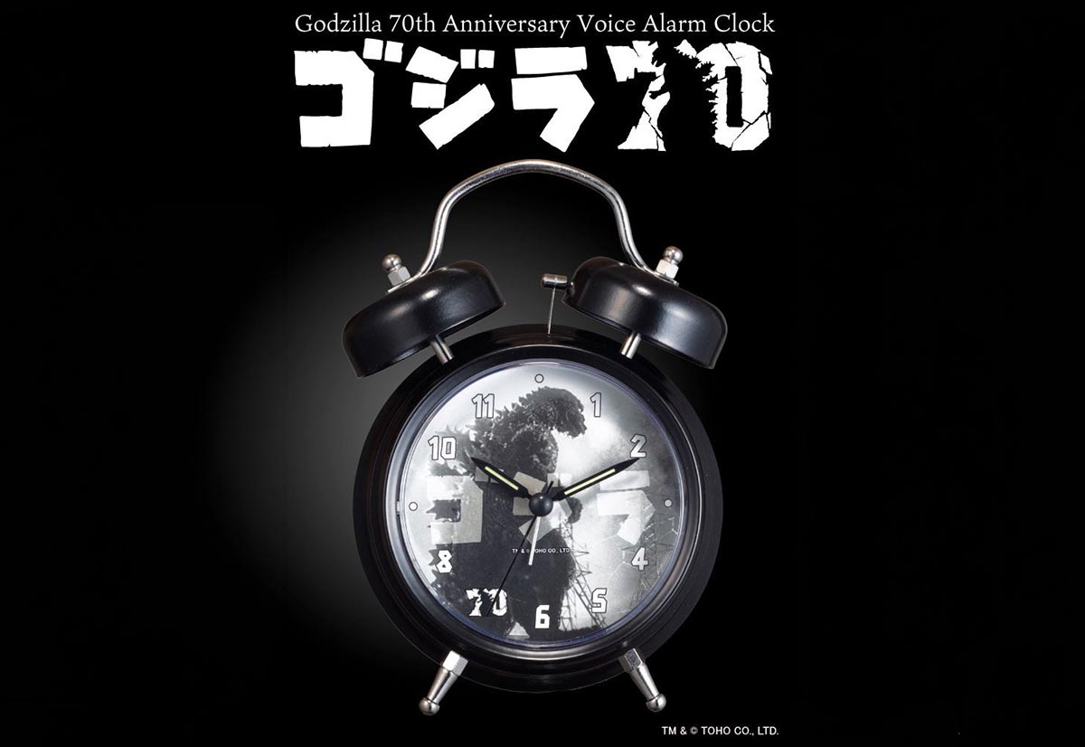 ゴジラ70周年記念 ゴジラ音声目覚まし時計
