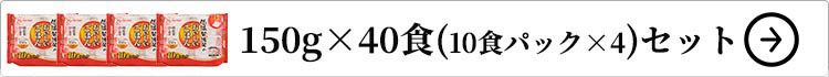 40食