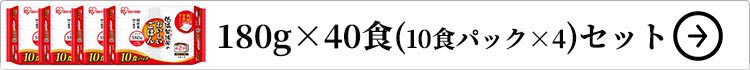 40食
