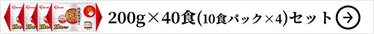 40食