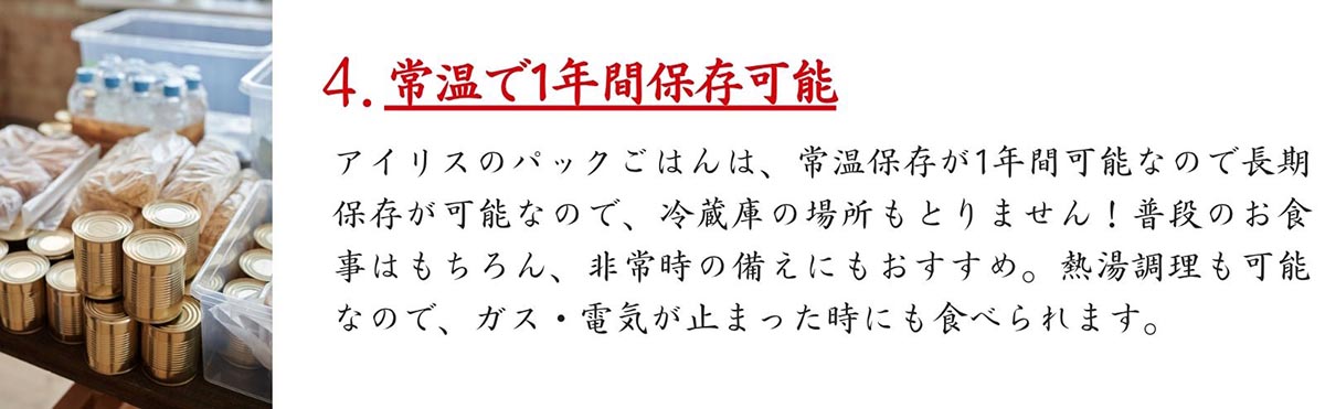 アイリスフーズ 低温製法米のおいしいごはん国産米100％ 150g×40食