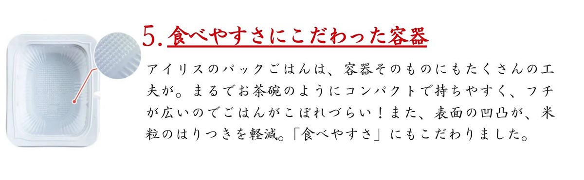 アイリスフーズ 低温製法米のおいしいごはん国産米100％ 150g×40食
