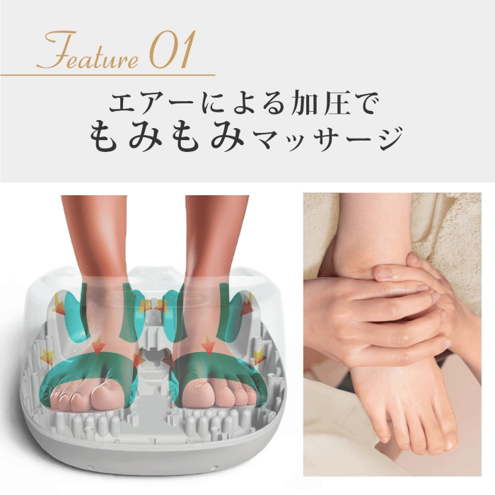 惣田製作所 Medi Labo(メディラボ) リッチフット