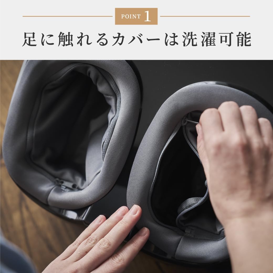 惣田製作所 Medi Labo(メディラボ) リッチフット