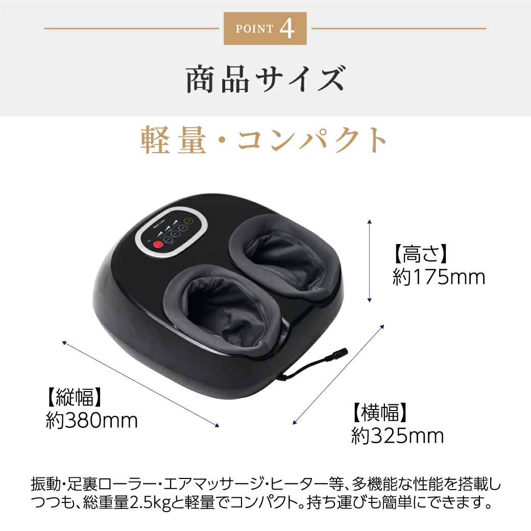 惣田製作所 Medi Labo(メディラボ) リッチフット
