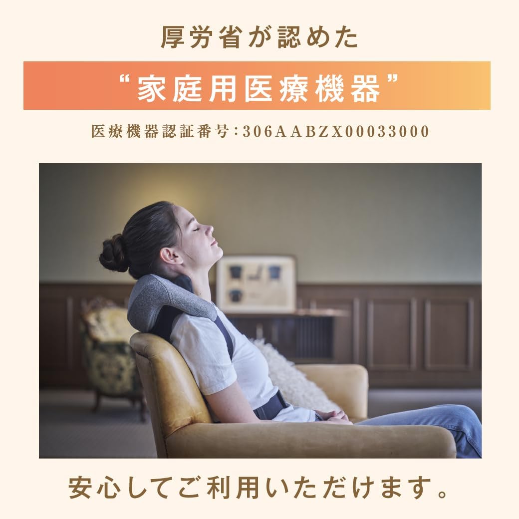 惣田製作所 Medi Labo（メディラボ） 手ぶらネックマッサージャー