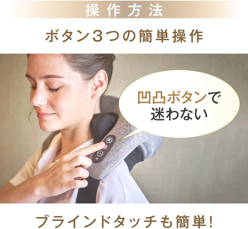 惣田製作所 Medi Labo（メディラボ） 手ぶらネックマッサージャー