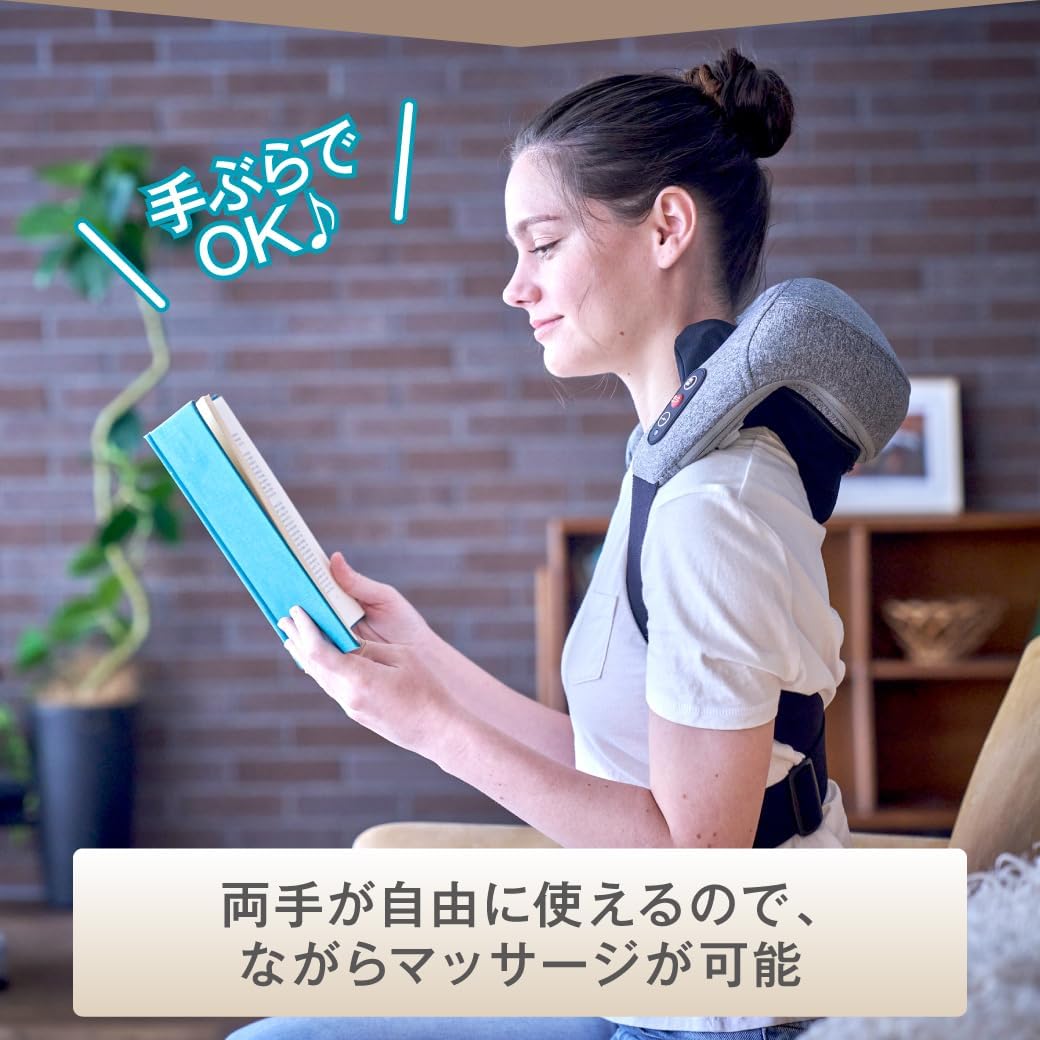 惣田製作所 Medi Labo（メディラボ） 手ぶらネックマッサージャー