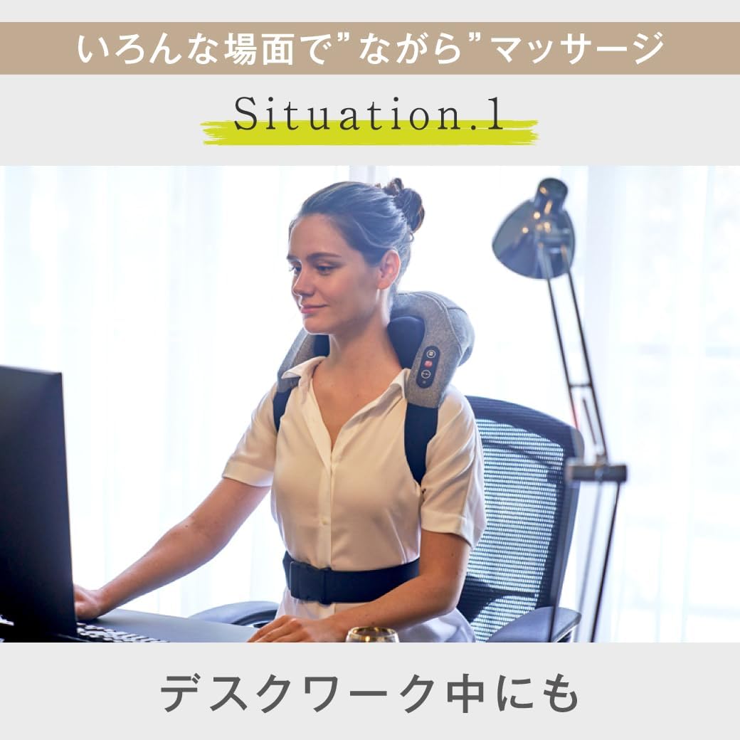 惣田製作所 Medi Labo（メディラボ） 手ぶらネックマッサージャー