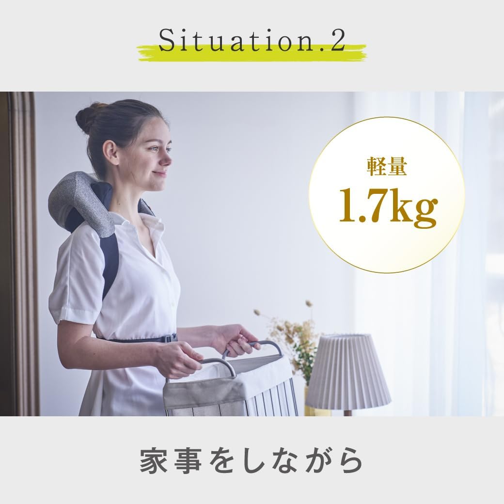 惣田製作所 Medi Labo（メディラボ） 手ぶらネックマッサージャー