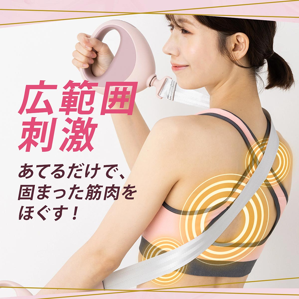 惣田製作所 Medi Labo（メディラボ） ぶるケア