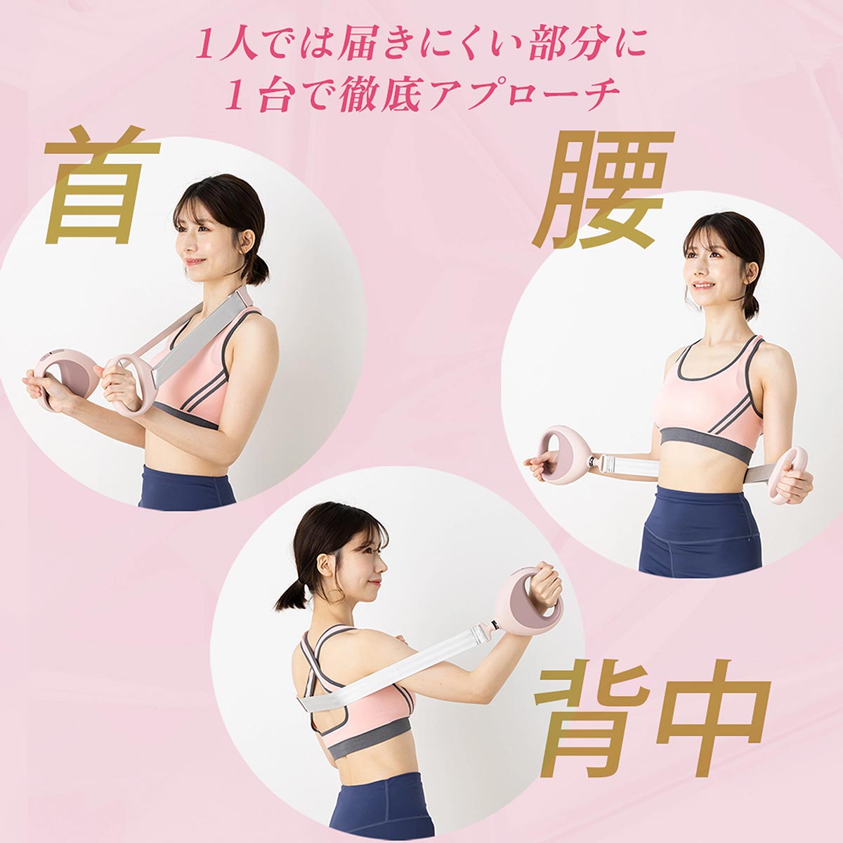 惣田製作所 Medi Labo（メディラボ） ぶるケア