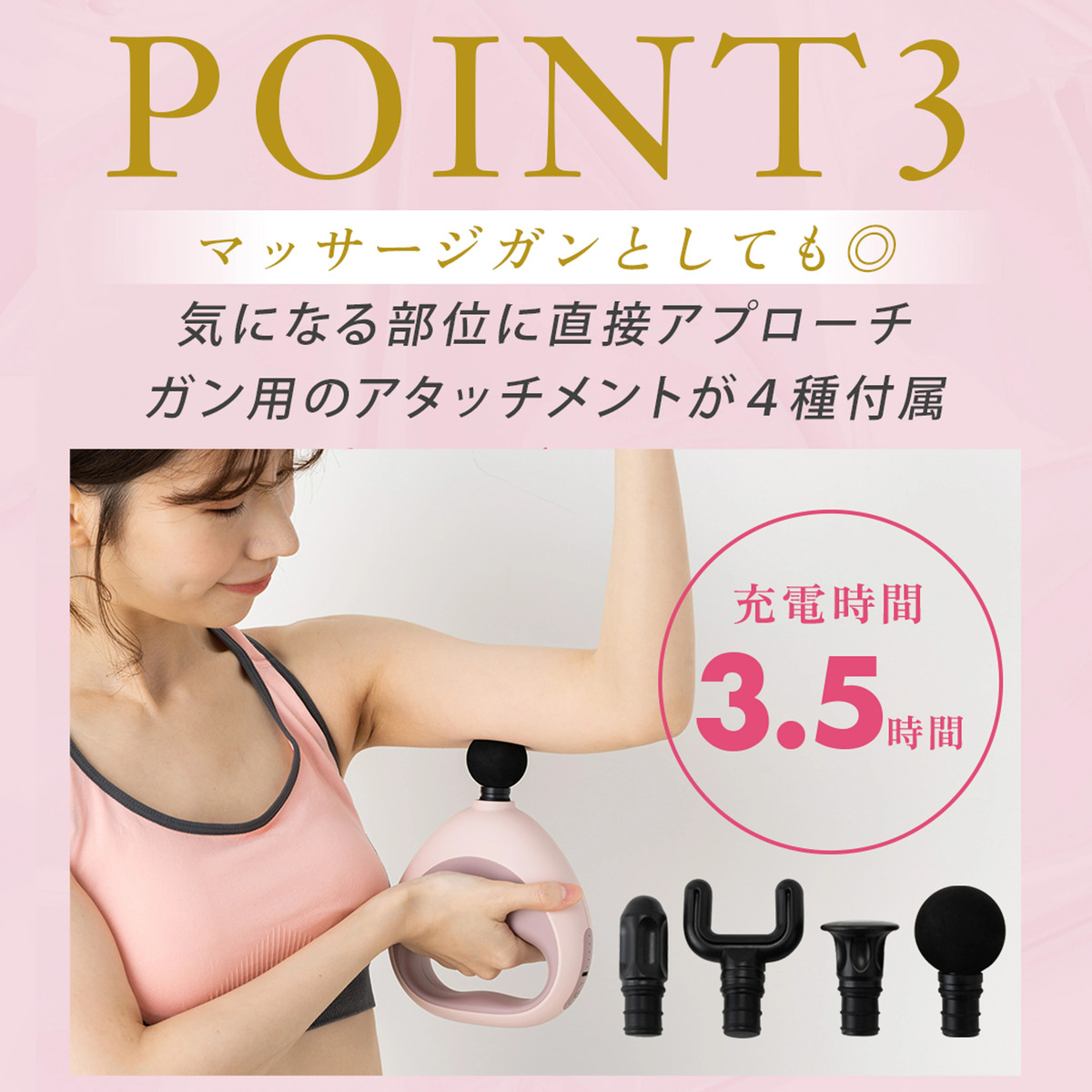 惣田製作所 Medi Labo（メディラボ） ぶるケア