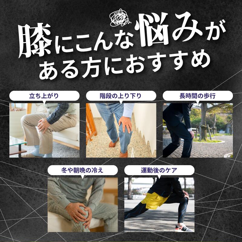 惣田製作所 Medi Labo(メディラボ)ひざラク(交換用ゲルパッド)セット