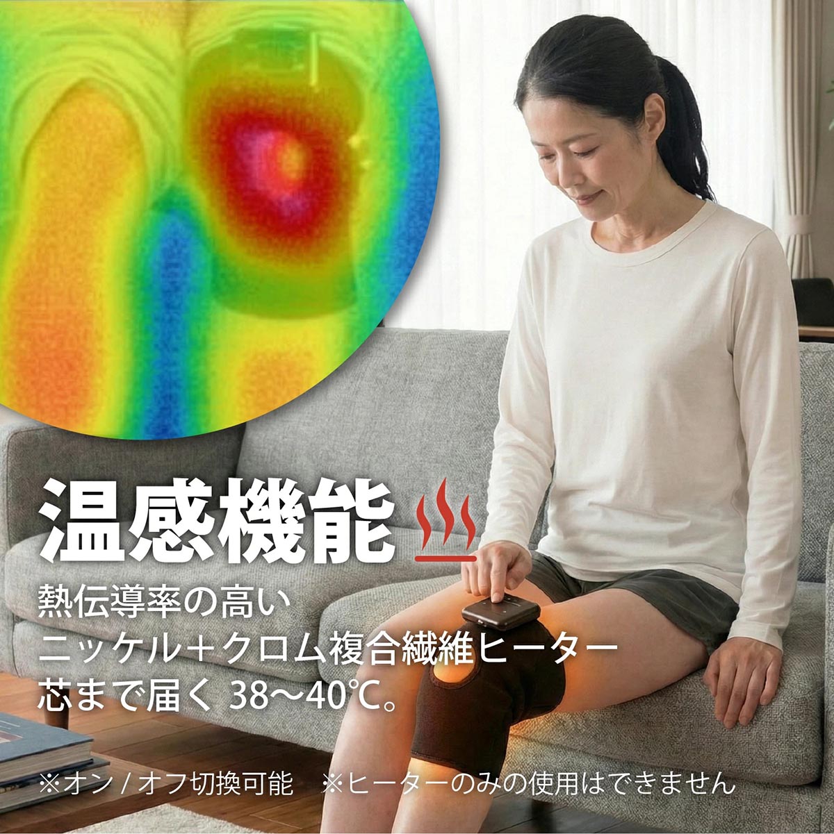 惣田製作所 Medi Labo(メディラボ)ひざラク(交換用ゲルパッド)セット