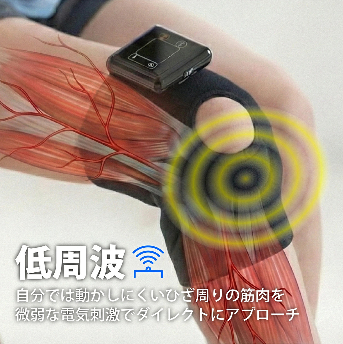 惣田製作所 Medi Labo(メディラボ)ひざラク(交換用ゲルパッド)セット