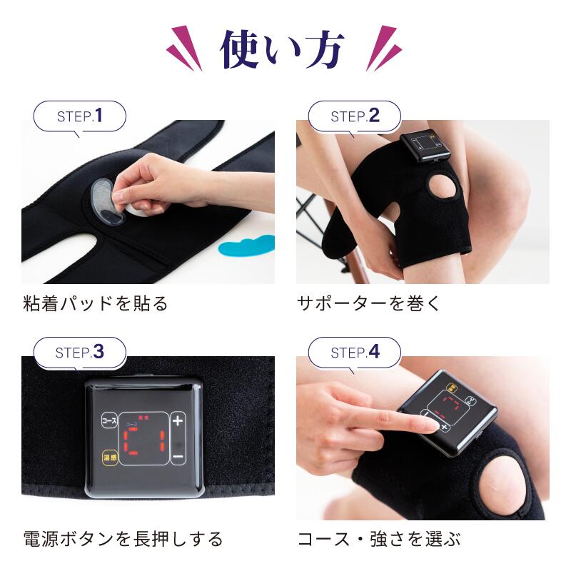 惣田製作所 Medi Labo(メディラボ)ひざラク(交換用ゲルパッド)セット