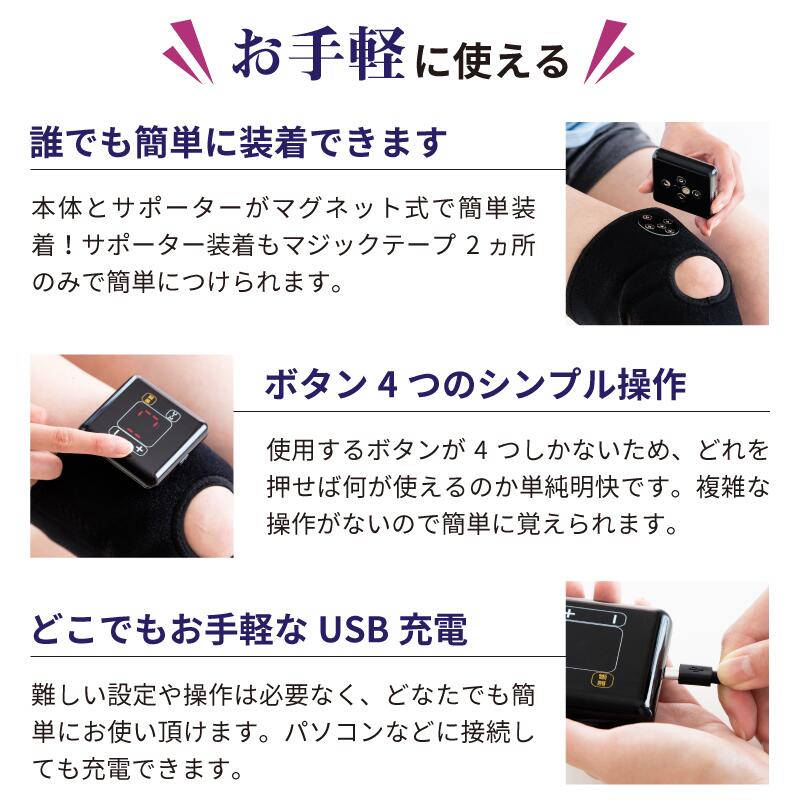 惣田製作所 Medi Labo(メディラボ)ひざラク(交換用ゲルパッド)セット