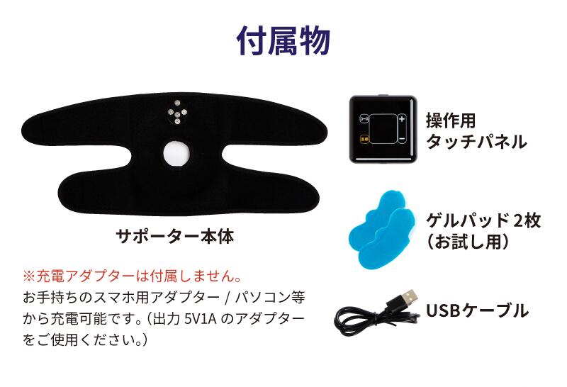 惣田製作所 Medi Labo(メディラボ)ひざラク(交換用ゲルパッド)セット