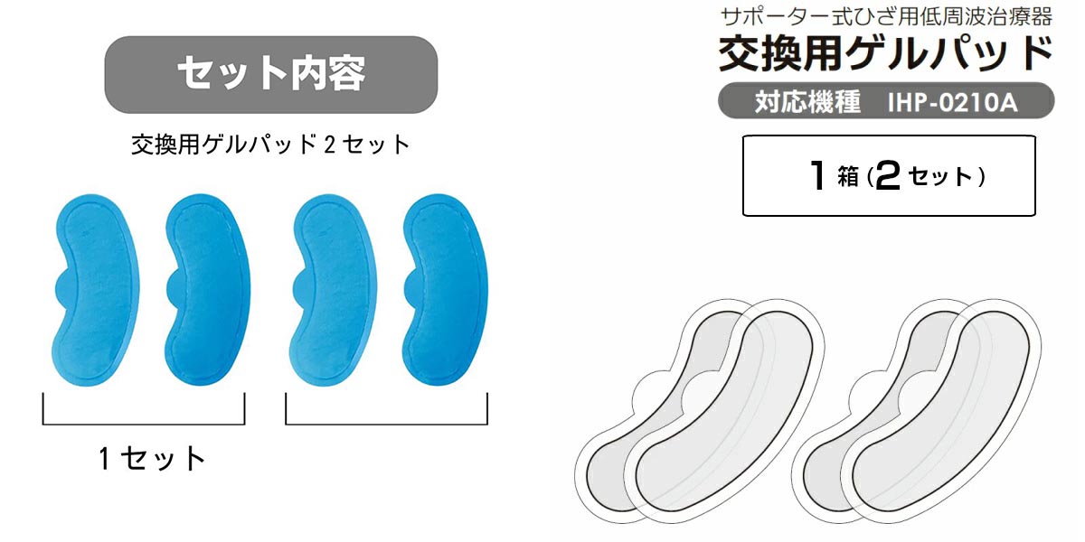惣田製作所 Medi Labo(メディラボ)ひざラク(交換用ゲルパッド)セット