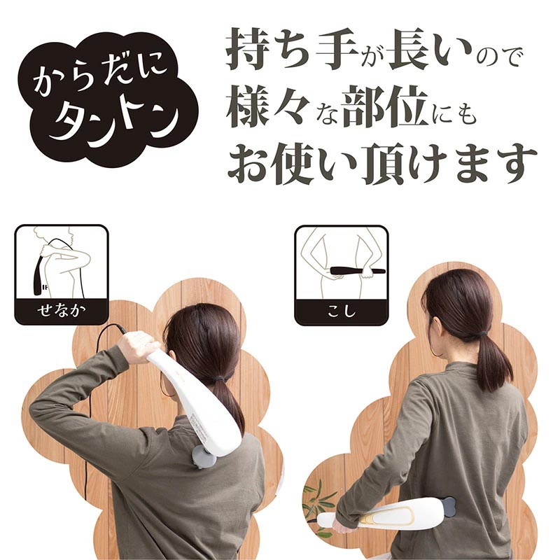 惣田製作所 Medi Labo(メディラボ) ハンディマッサ一ジャ一タントン