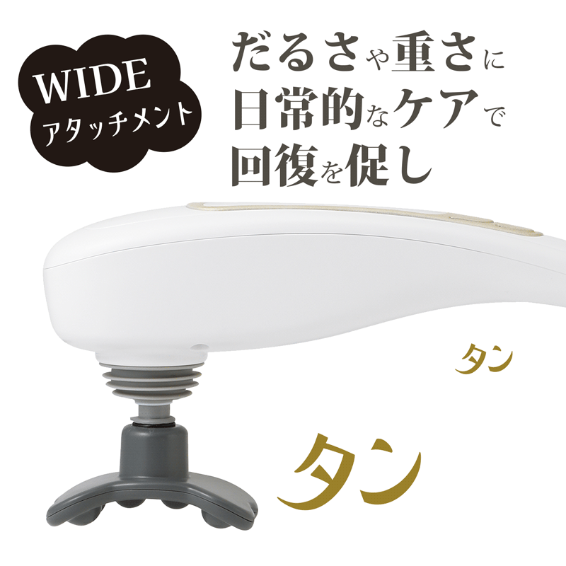 惣田製作所 Medi Labo(メディラボ) ハンディマッサ一ジャ一タントン