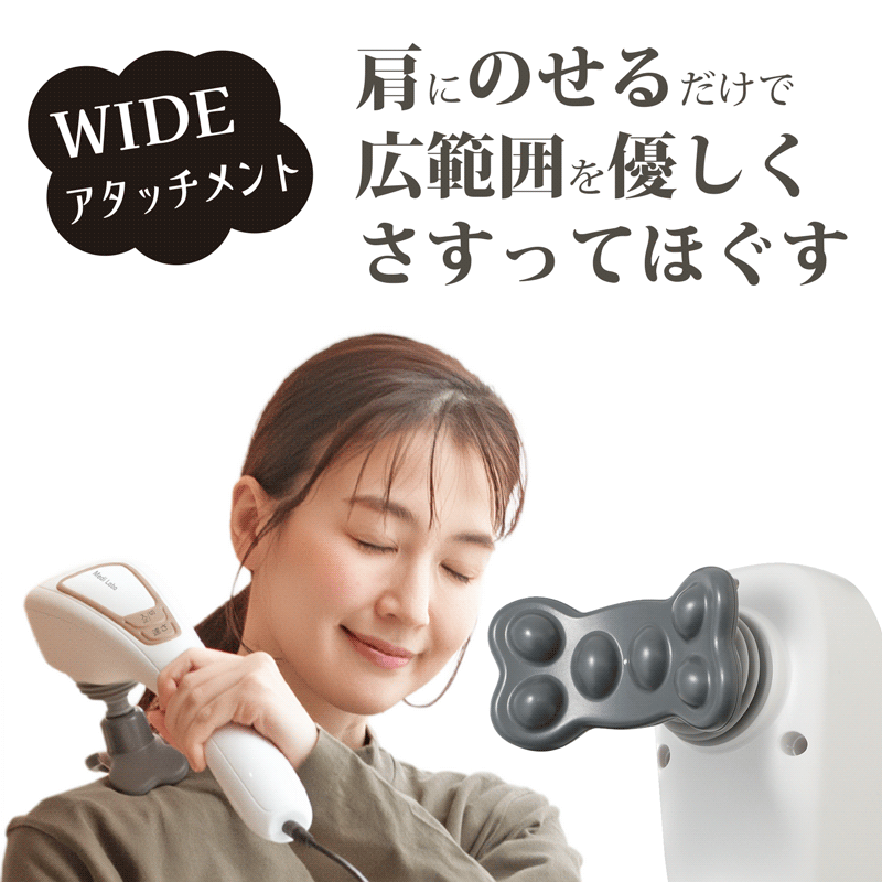 惣田製作所 Medi Labo(メディラボ) ハンディマッサ一ジャ一タントン