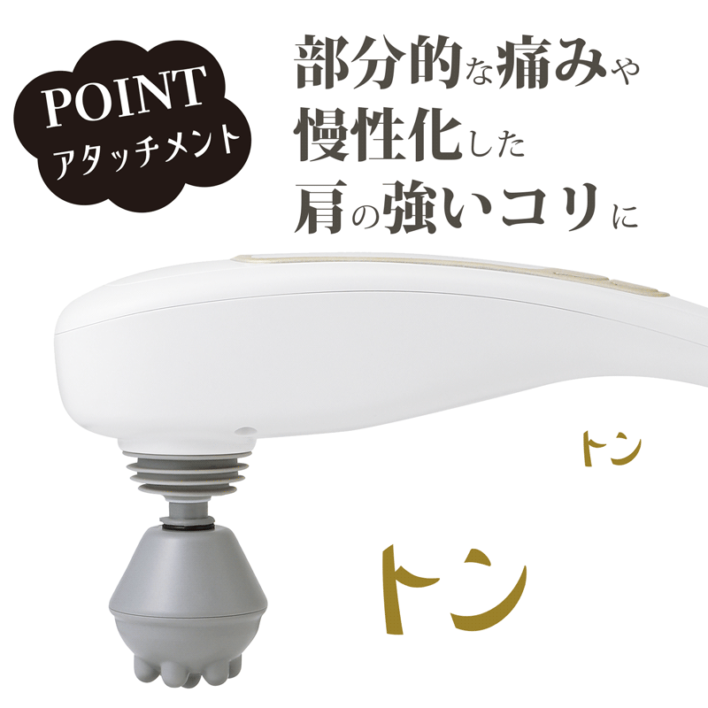 惣田製作所 Medi Labo(メディラボ) ハンディマッサ一ジャ一タントン
