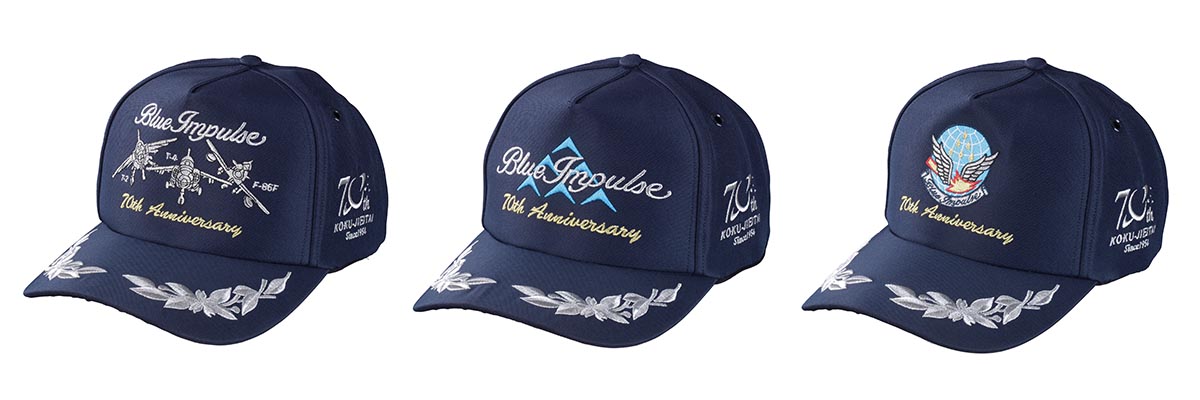 秀建コーポレーション ブルーインパルス70thCOOLMAXキャップ